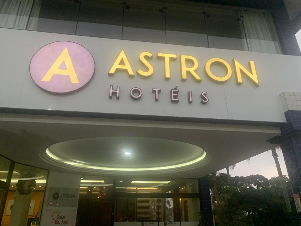 Astron Suites Sao Jose Dos Pinhais By Nobile エクステリア 写真